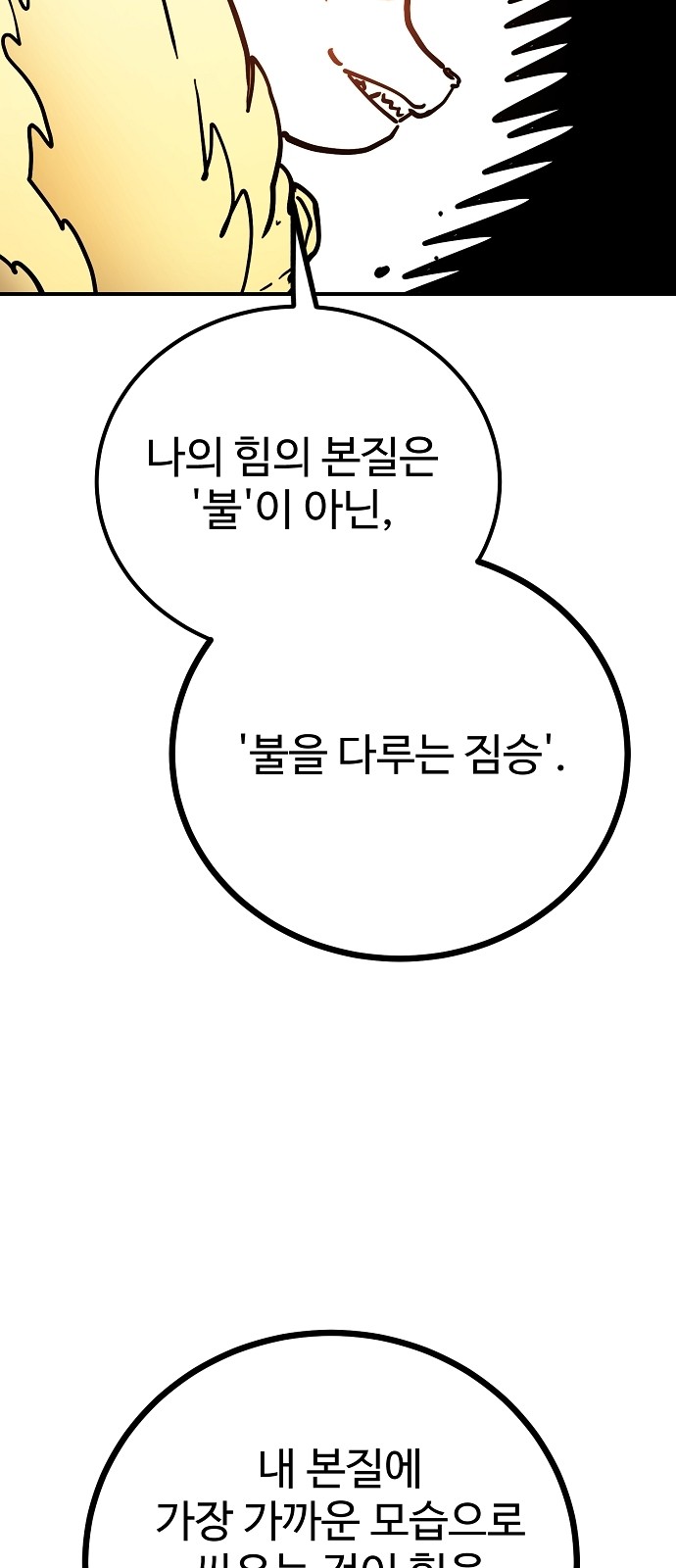 66 페이지