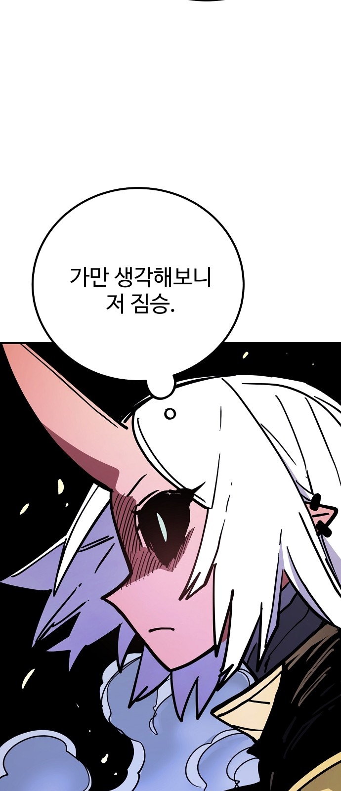 82 페이지