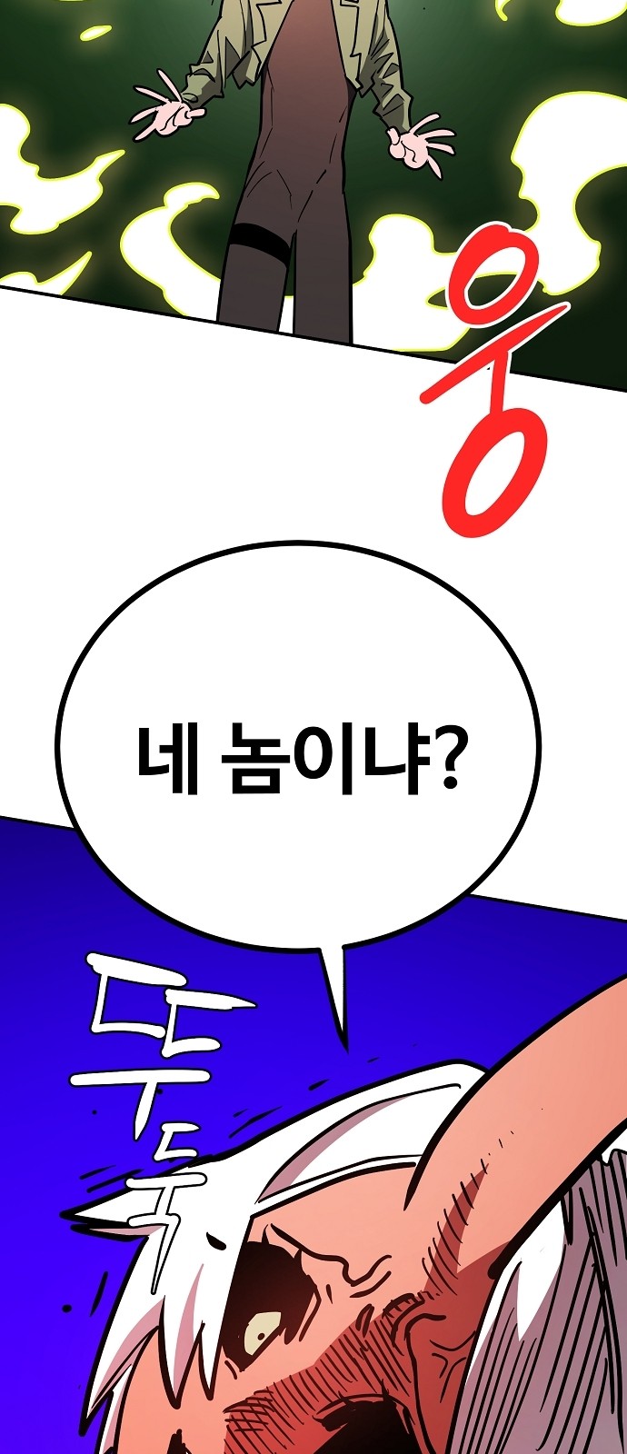 88 페이지