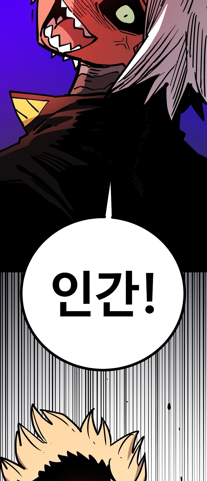 89 페이지