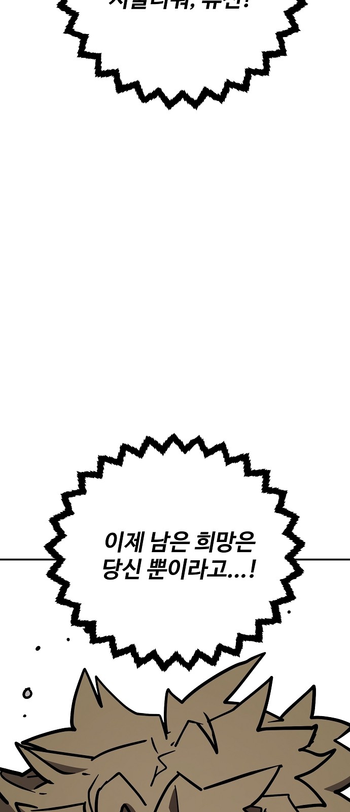 92 페이지