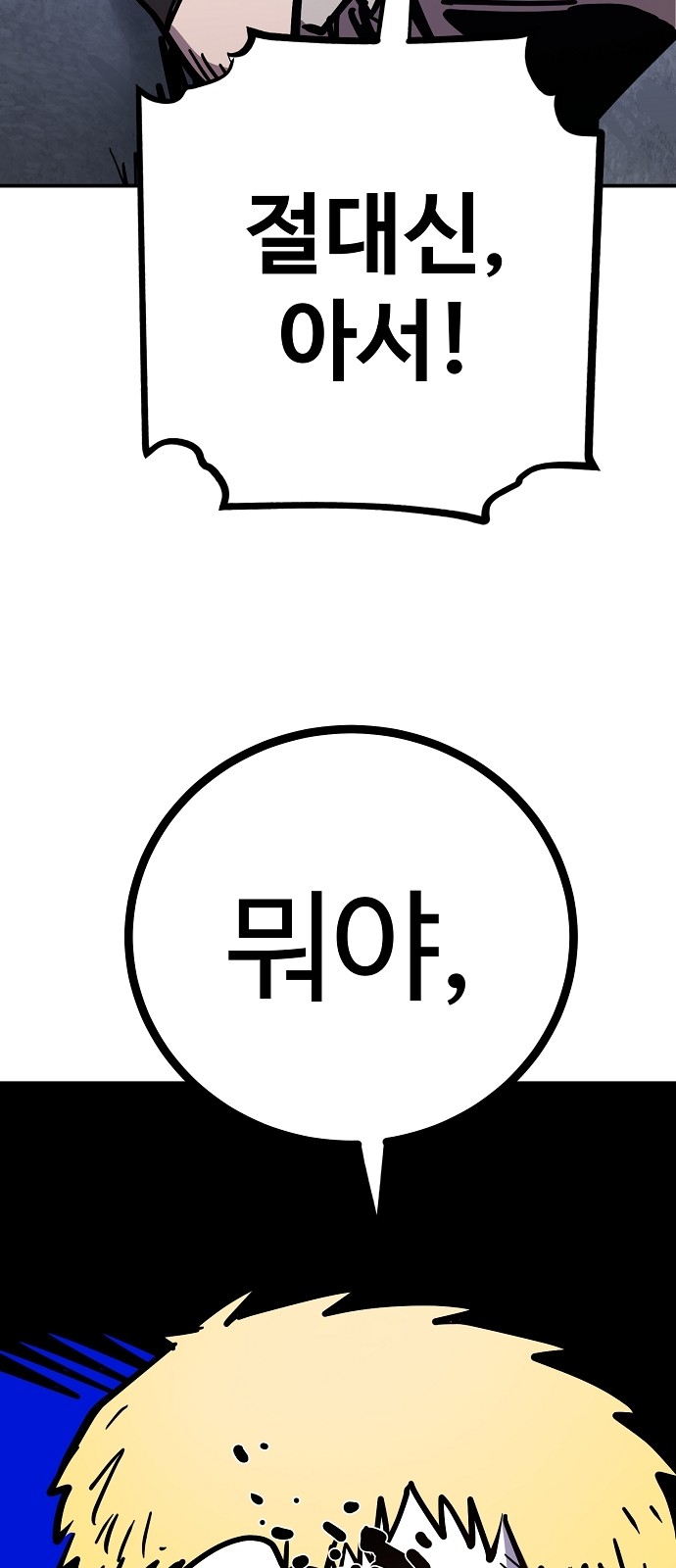 96 페이지