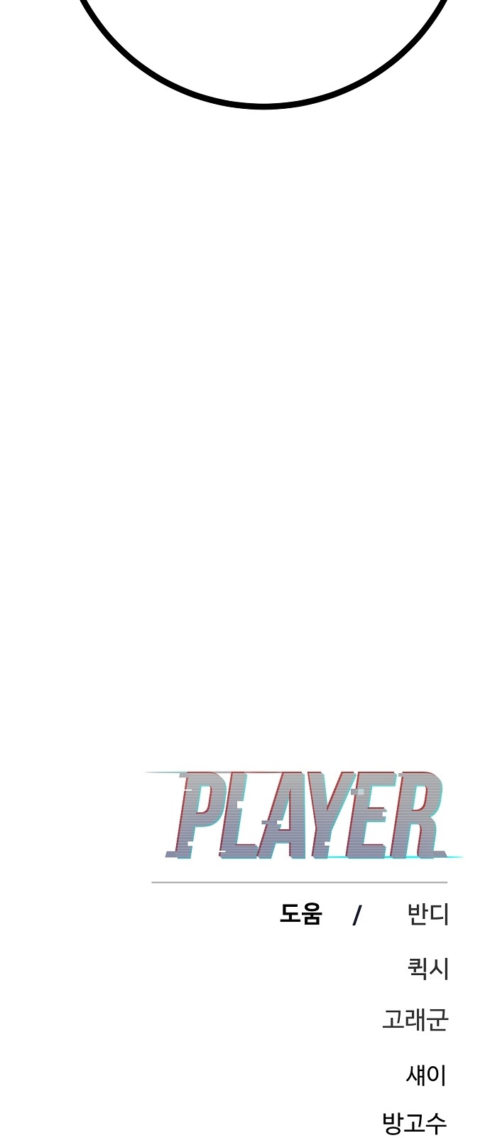 98 페이지