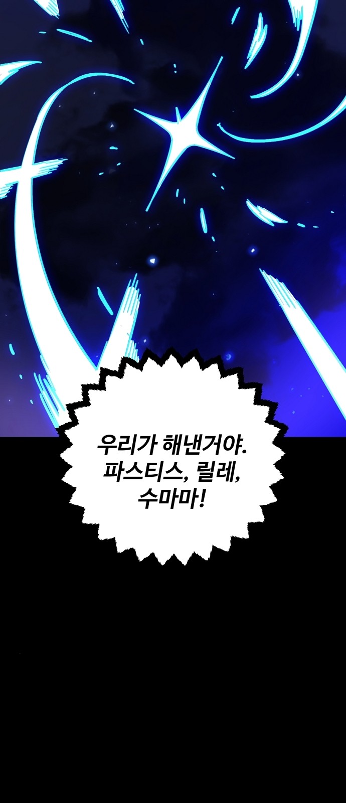 100 페이지