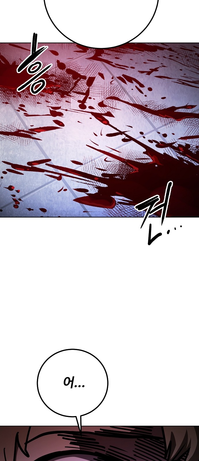 104 페이지