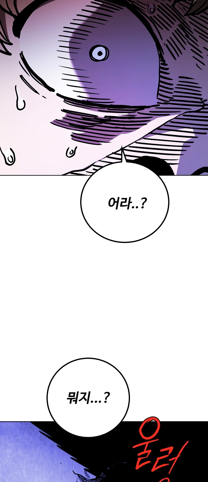105 페이지