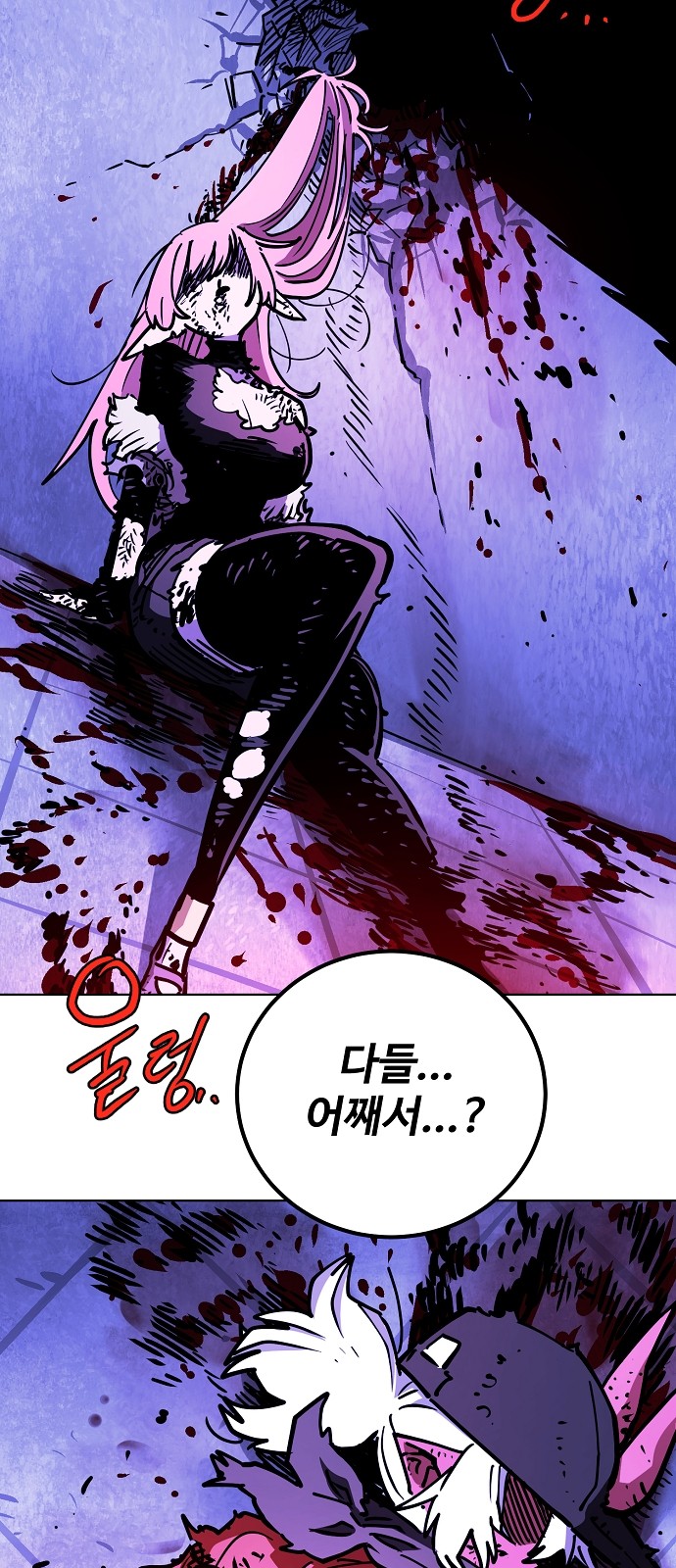 106 페이지
