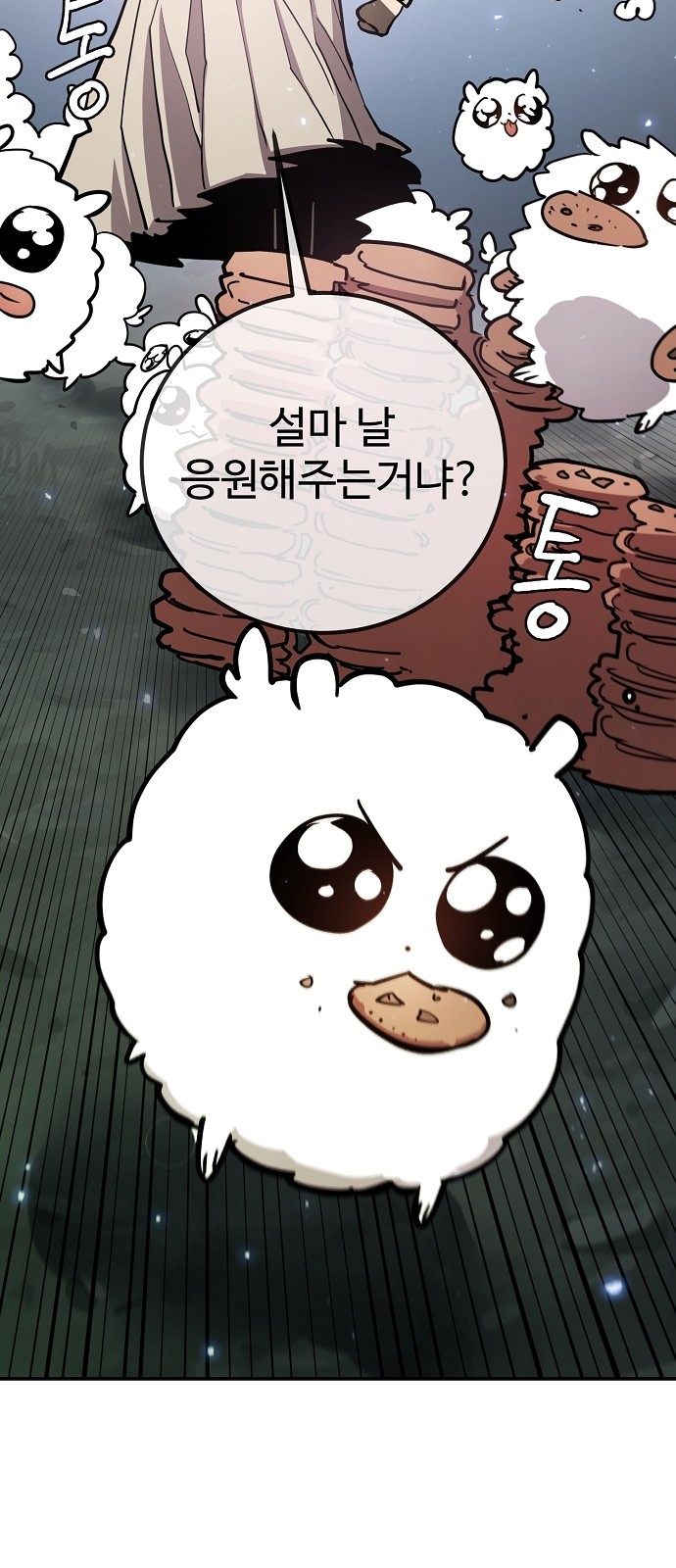 40 페이지