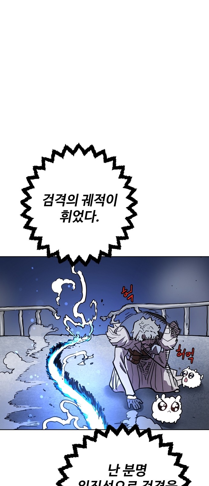 70 페이지