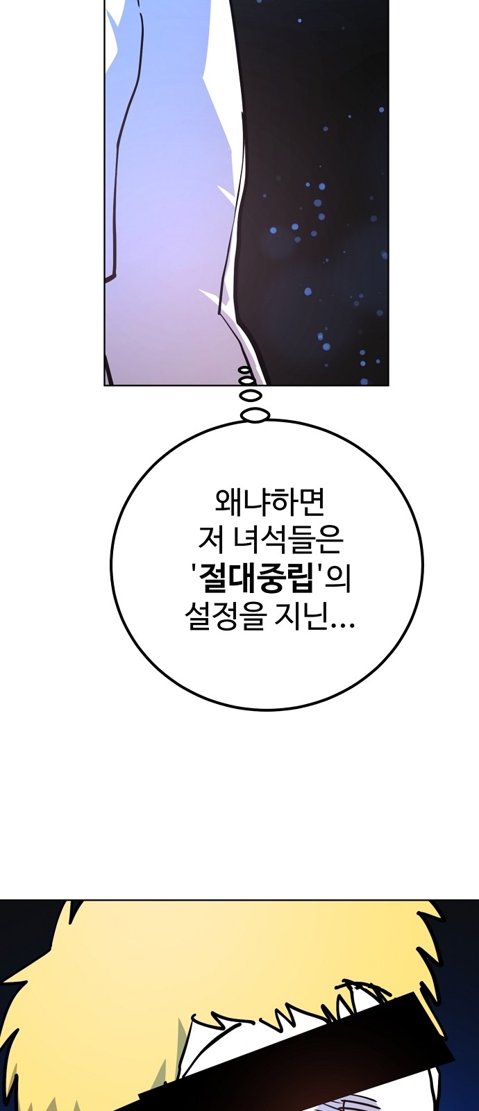 73 페이지