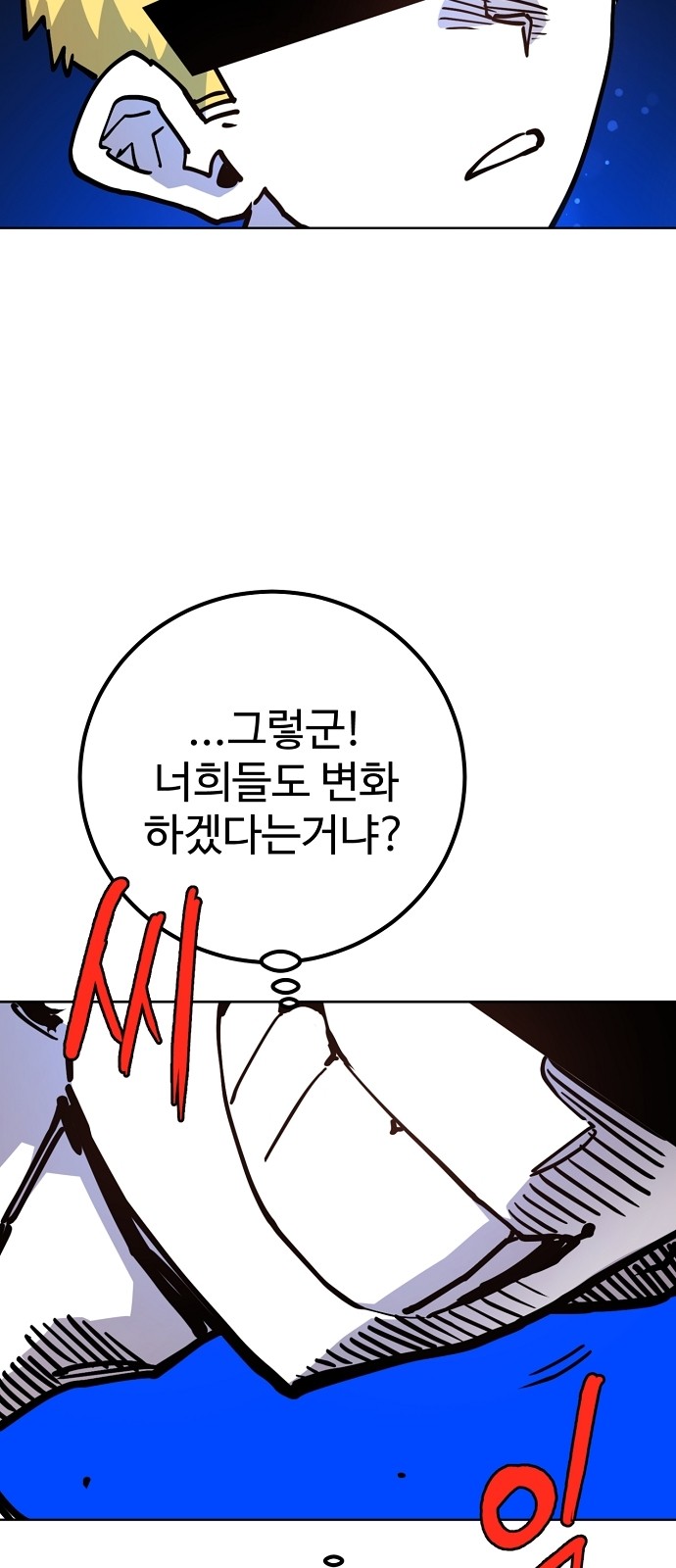 74 페이지