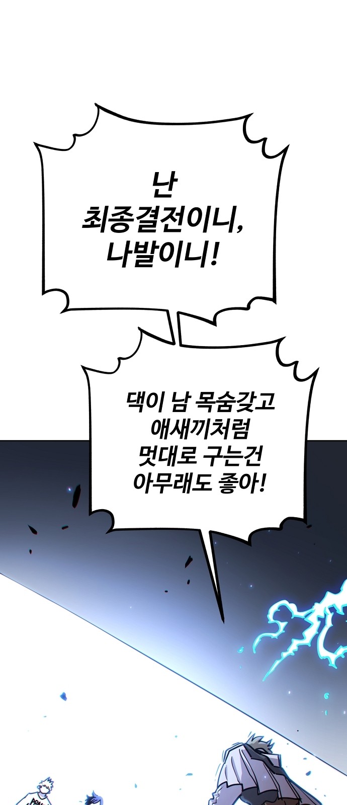 76 페이지