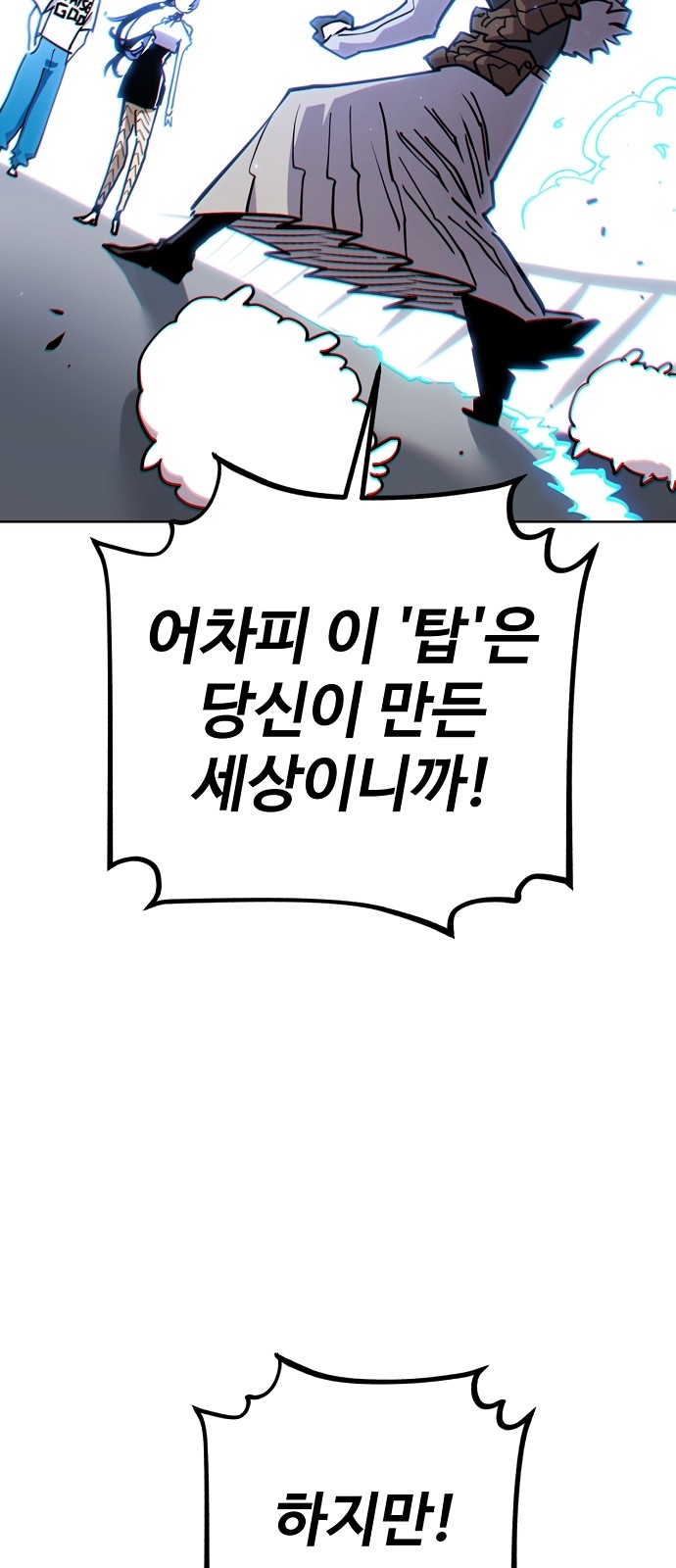 77 페이지