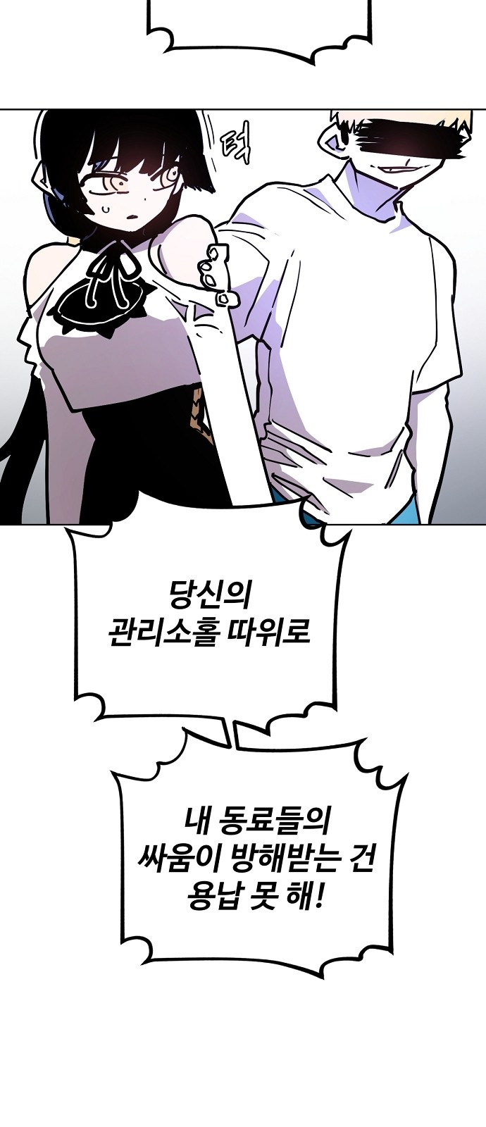 78 페이지