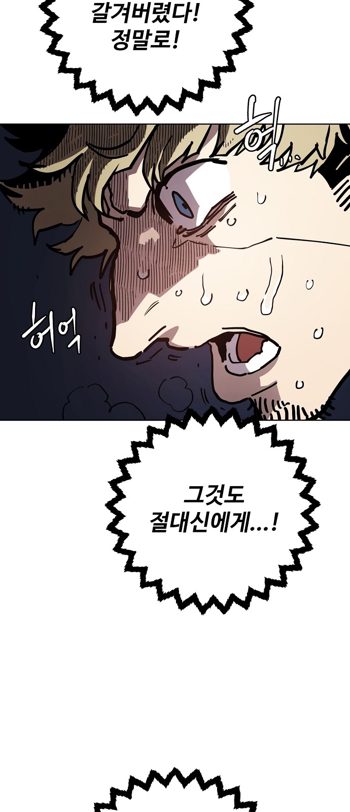 83 페이지