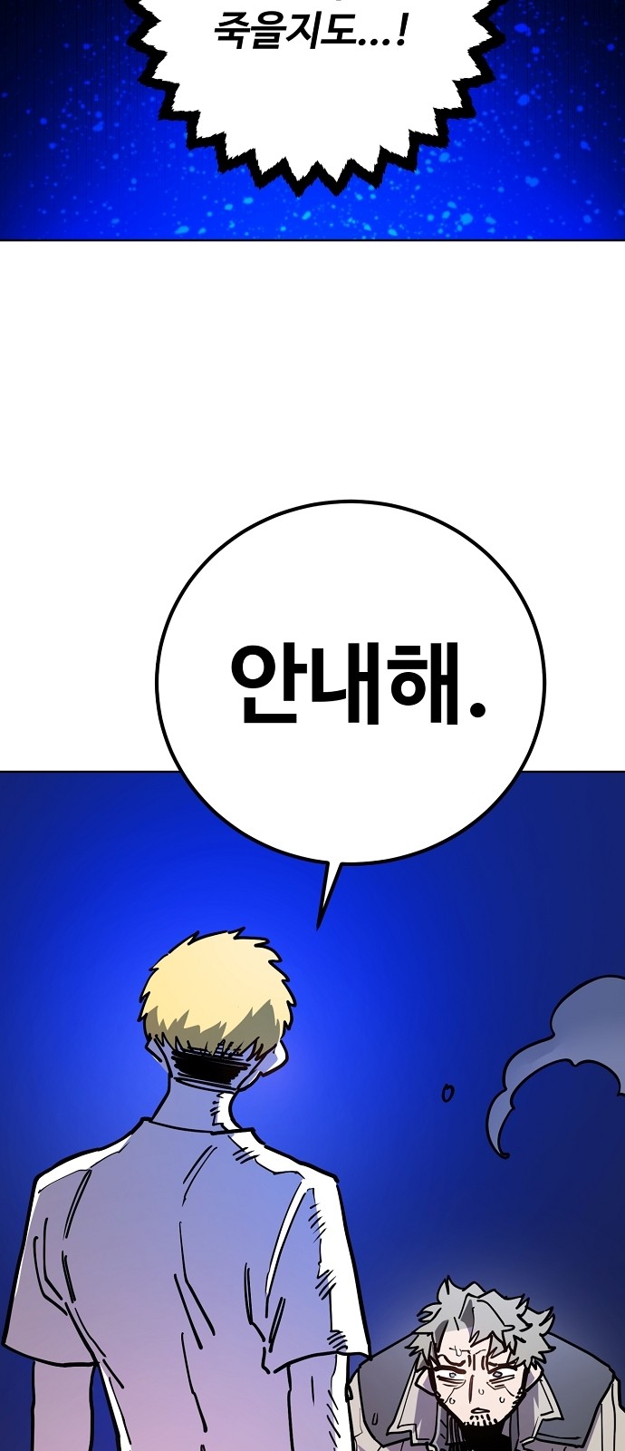 85 페이지