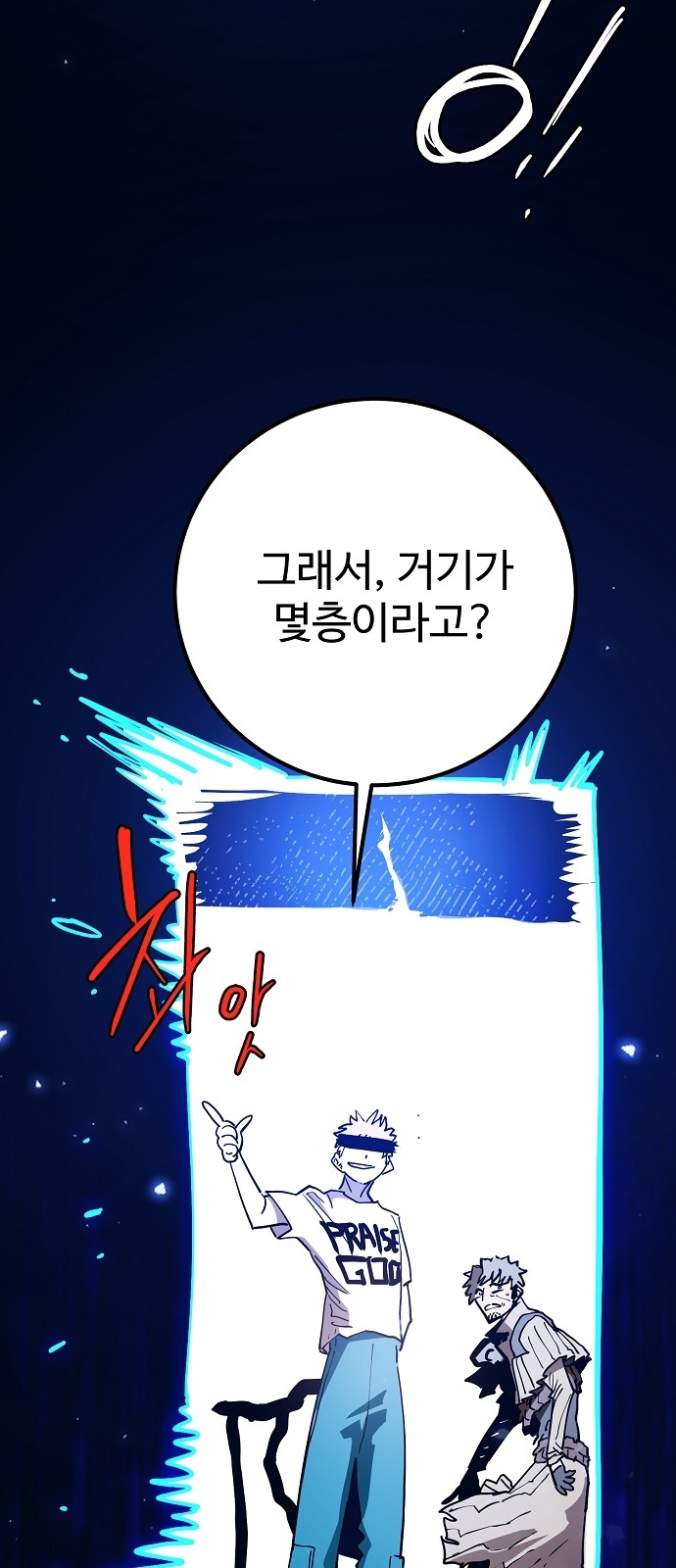 89 페이지