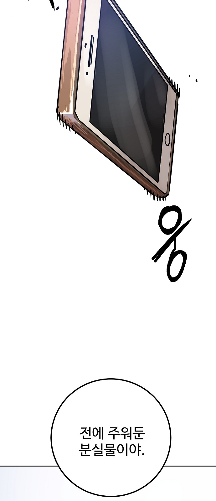 91 페이지