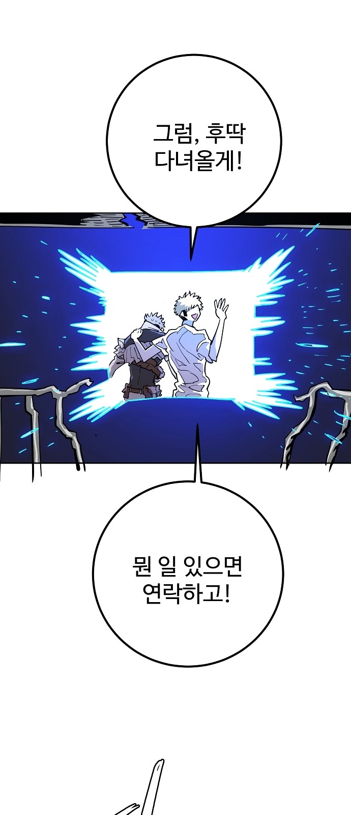 93 페이지