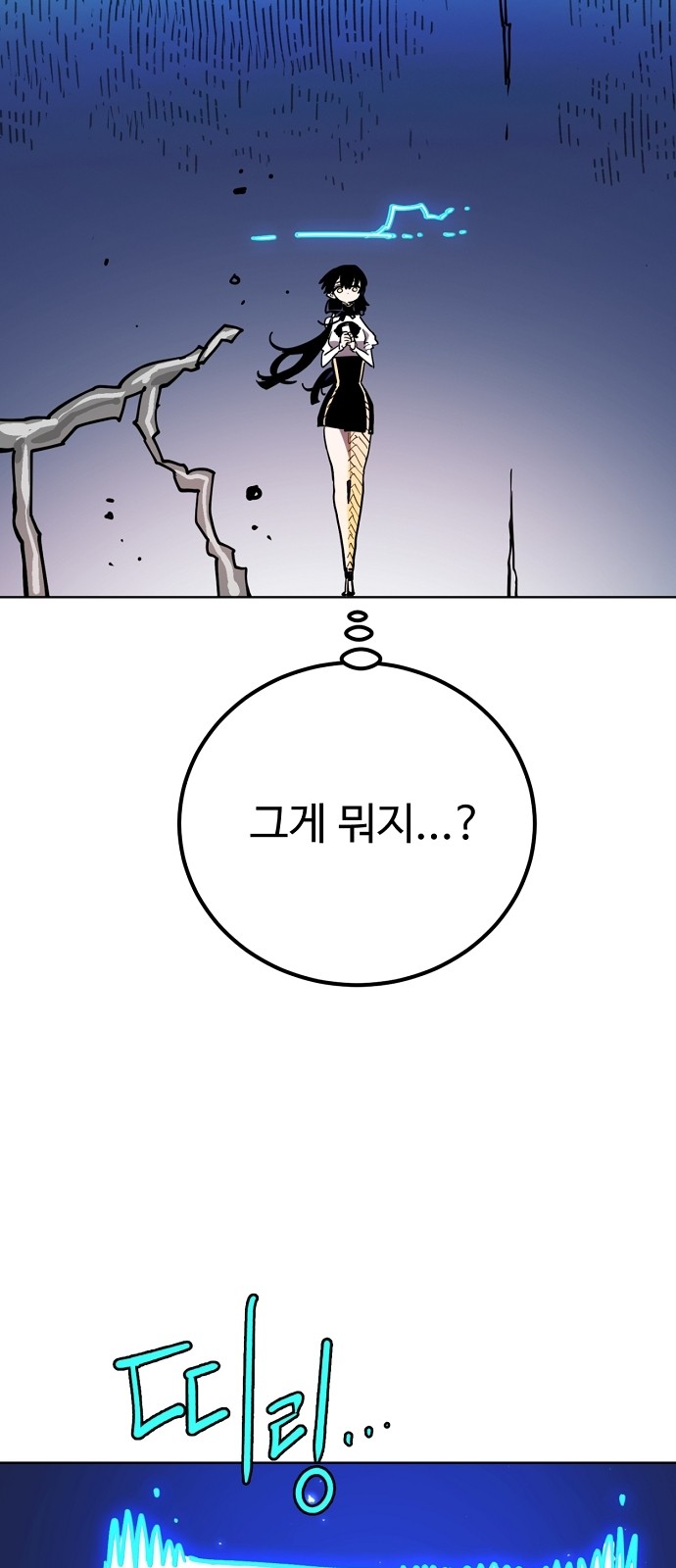 95 페이지