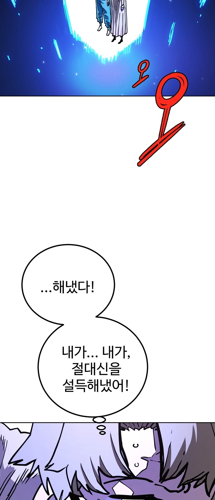 97 페이지