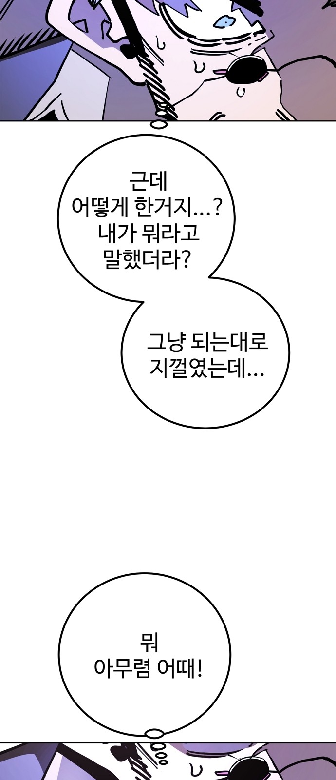 98 페이지