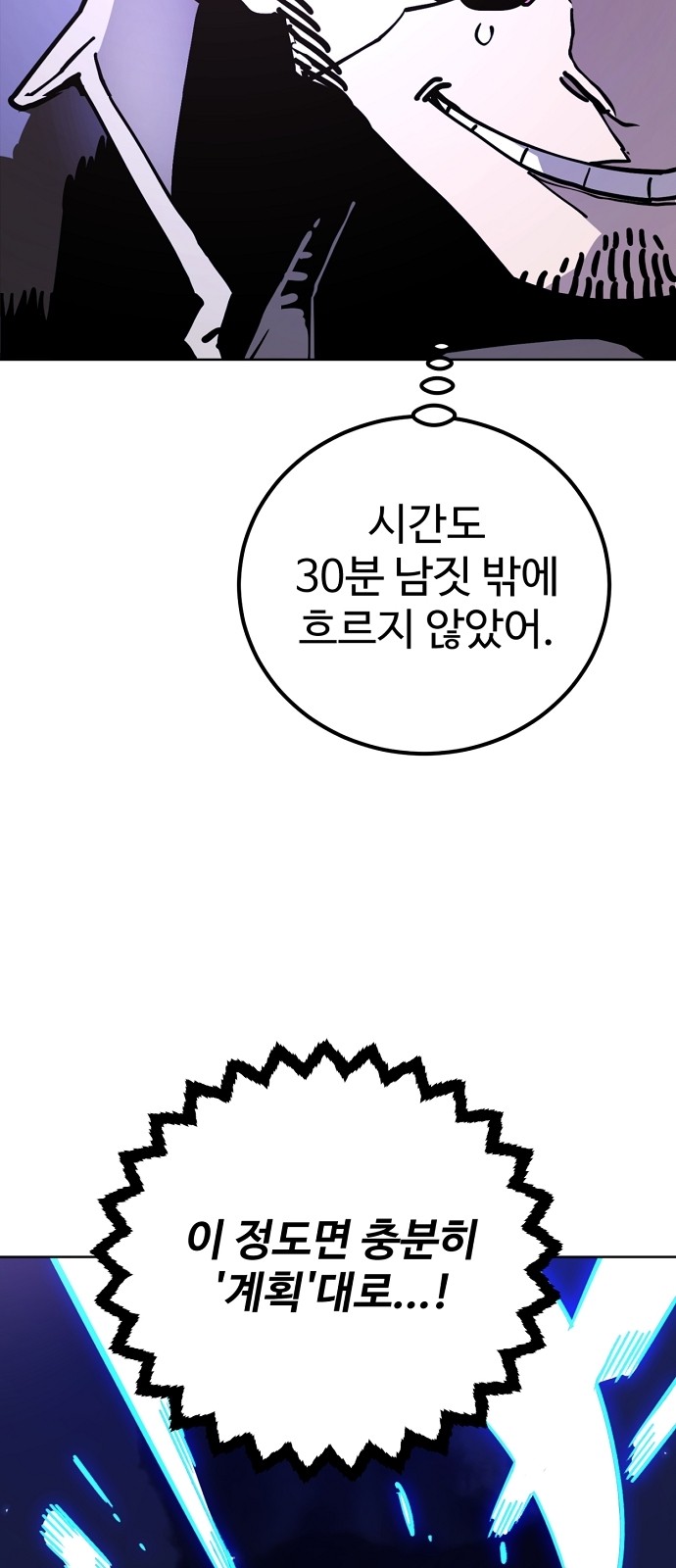 99 페이지