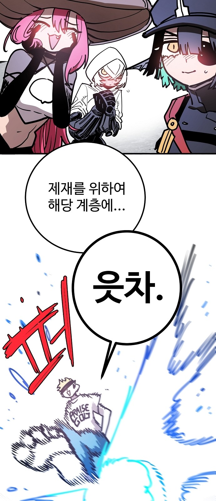101 페이지