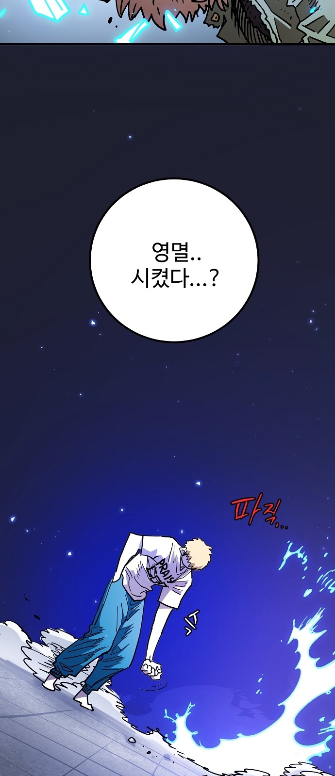 104 페이지