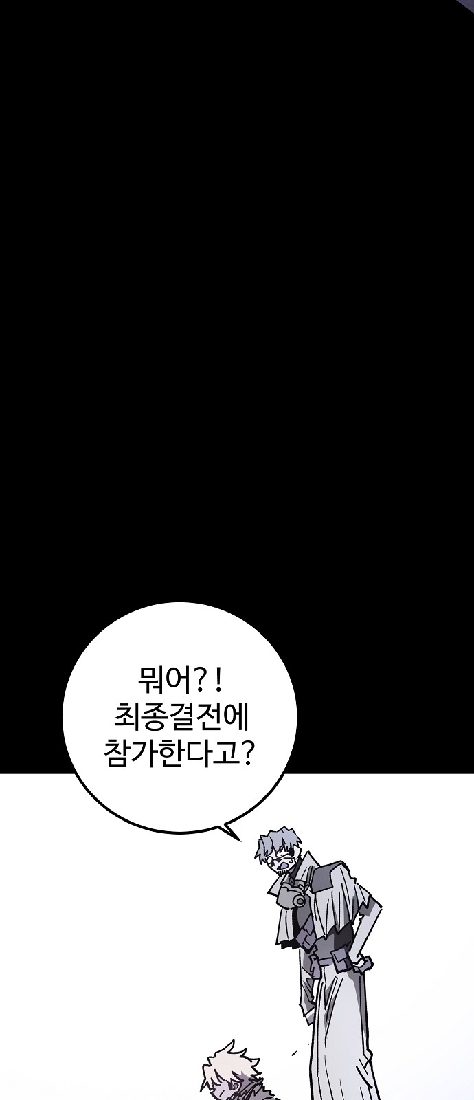 111 페이지
