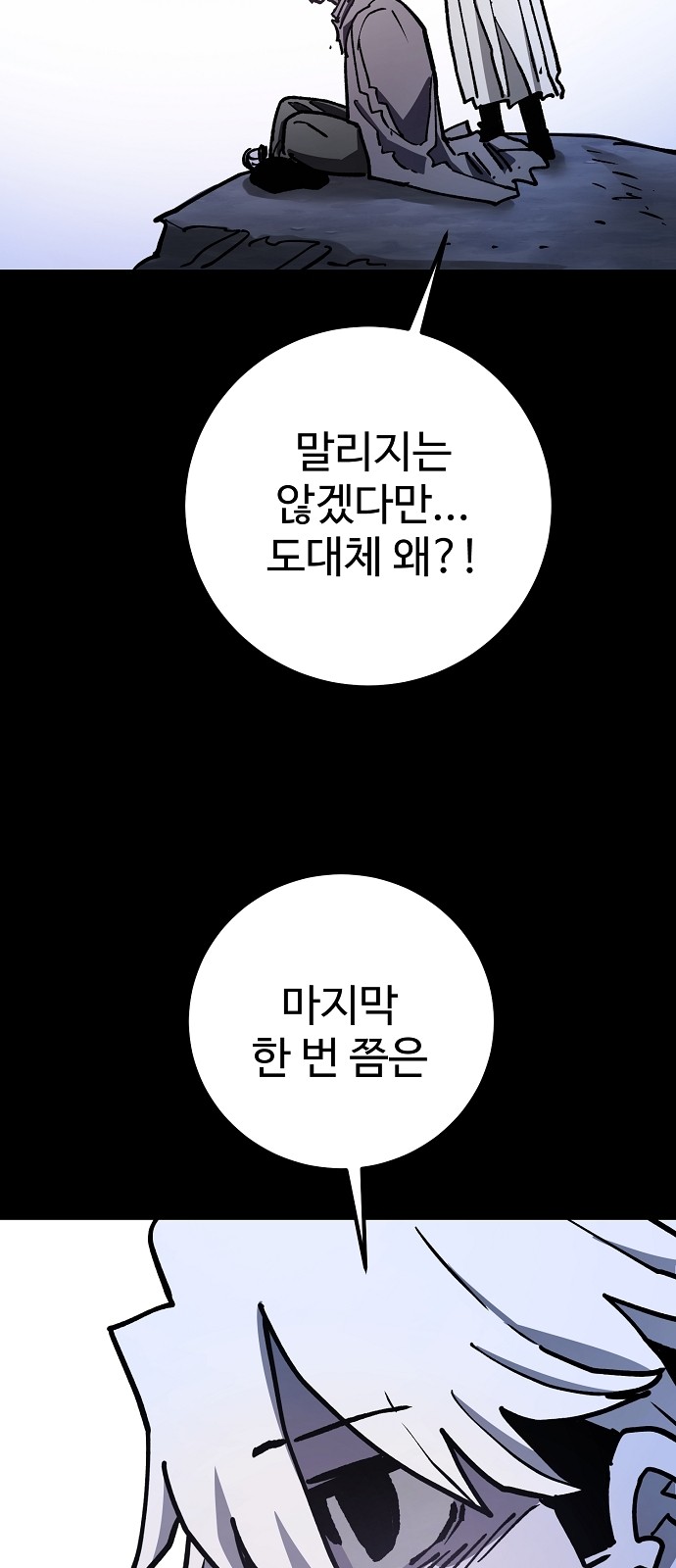 112 페이지