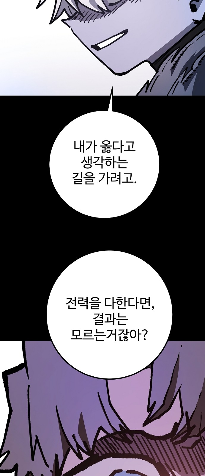113 페이지