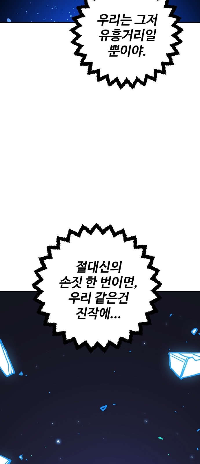 115 페이지