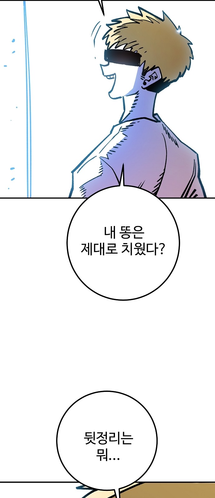 117 페이지