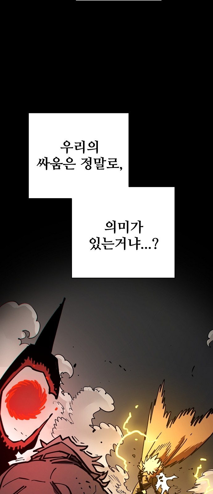 122 페이지