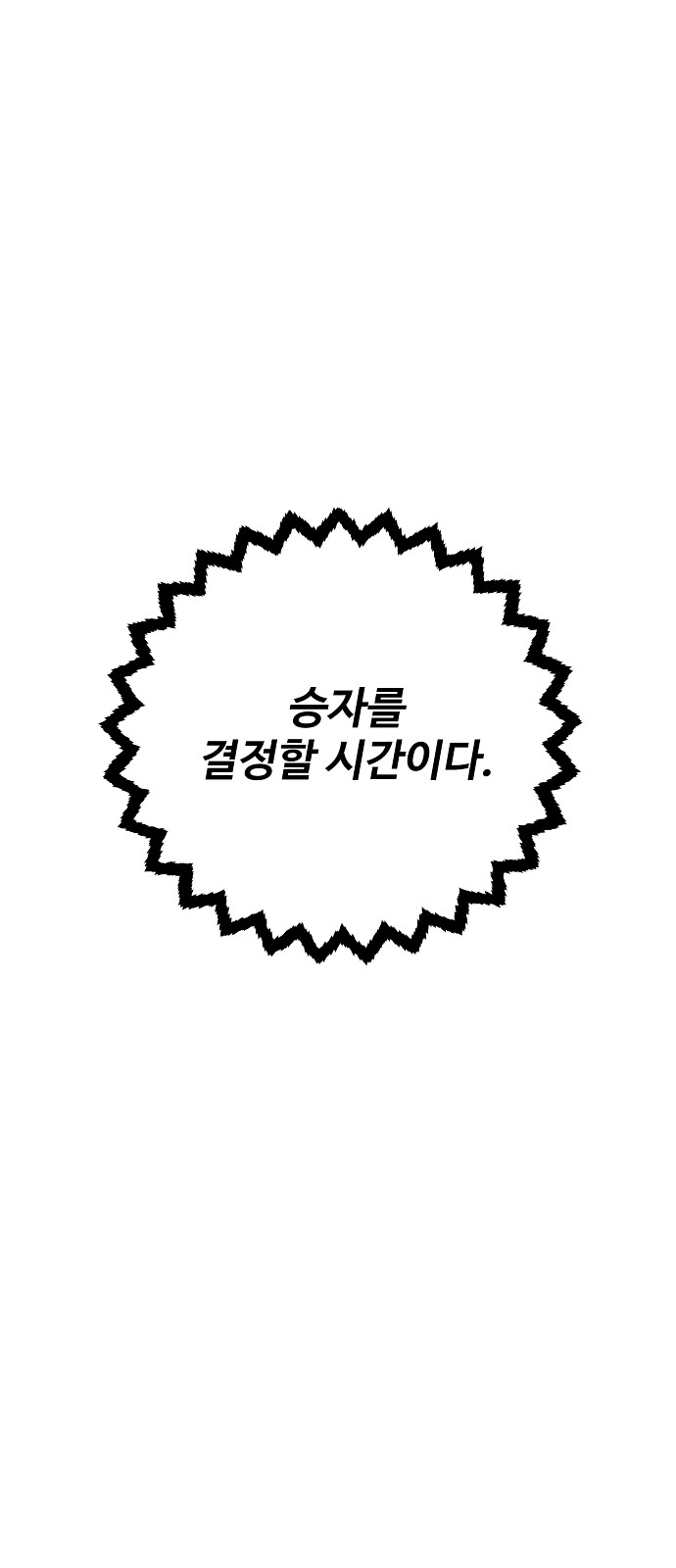 126 페이지