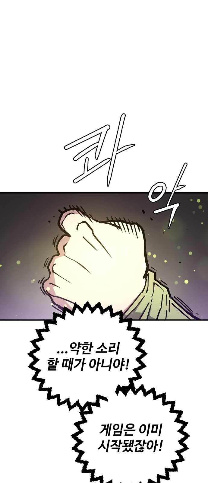25 페이지