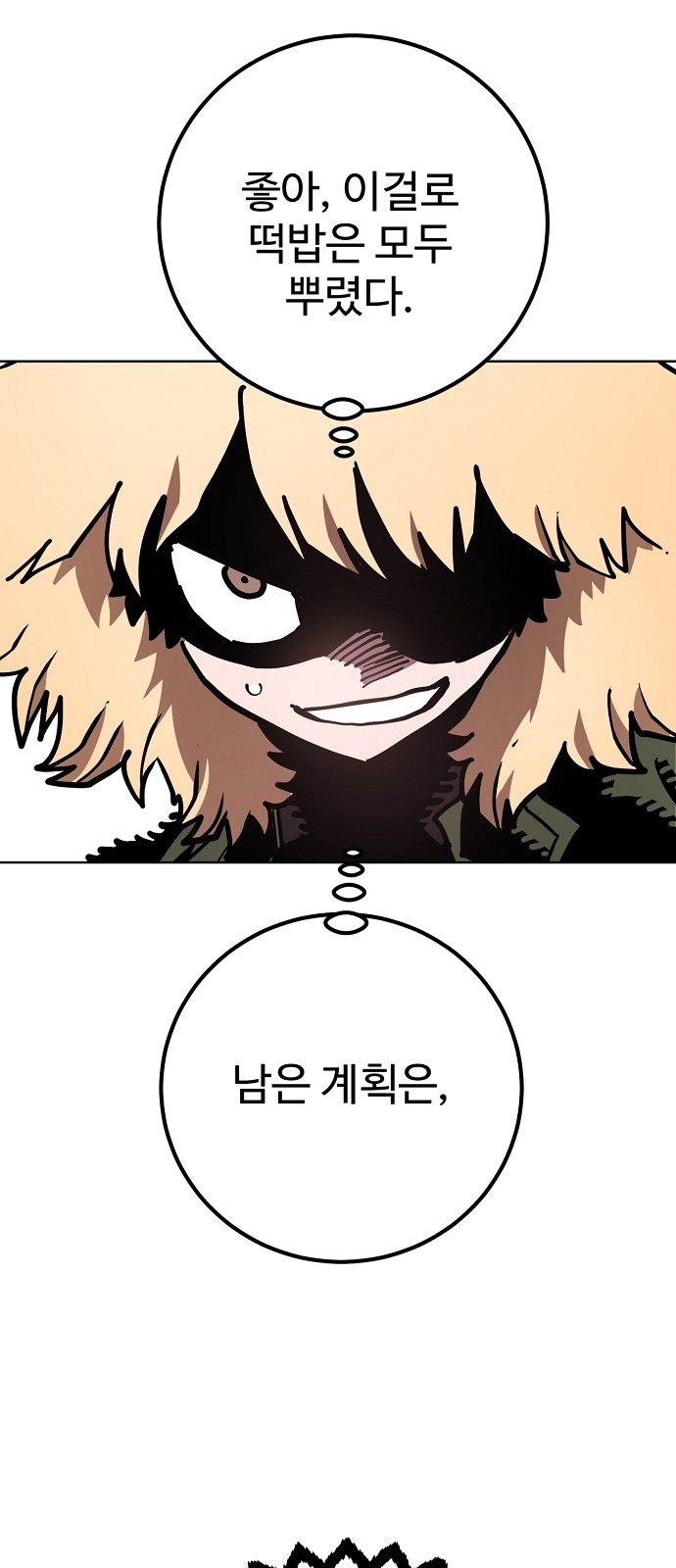 48 페이지