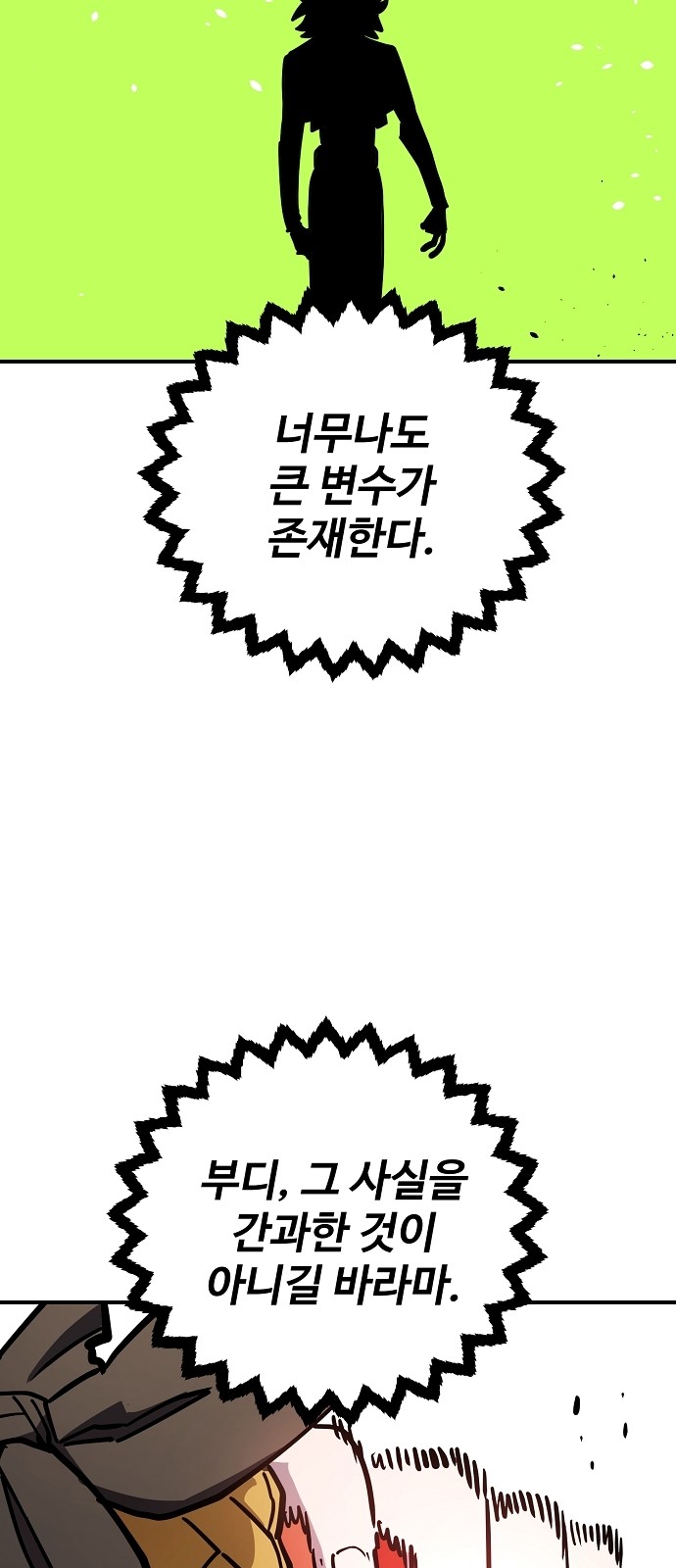 60 페이지