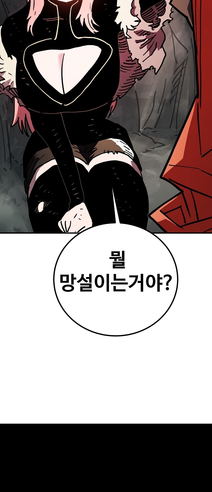 62 페이지
