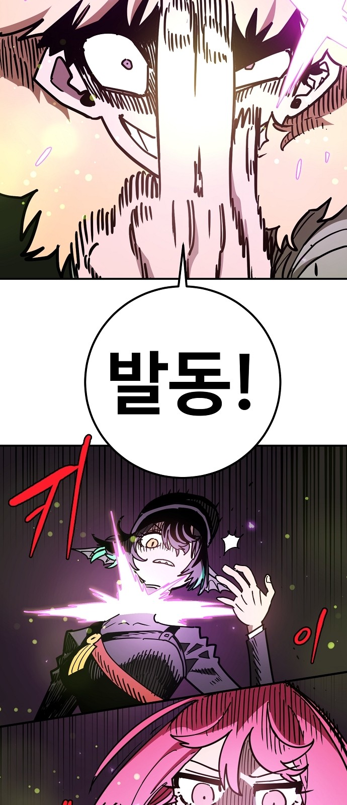 64 페이지