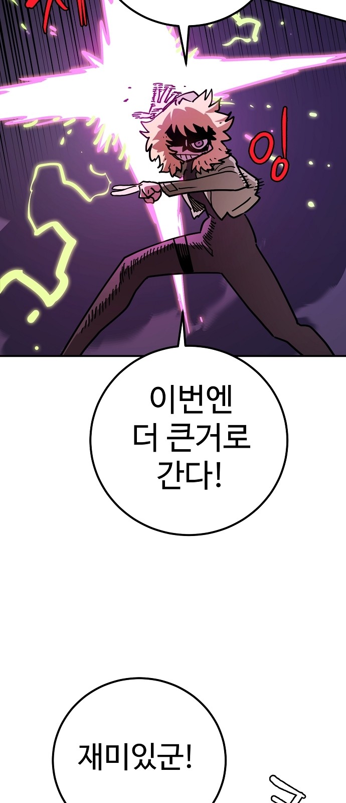 68 페이지