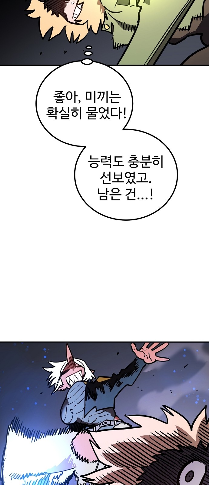 73 페이지
