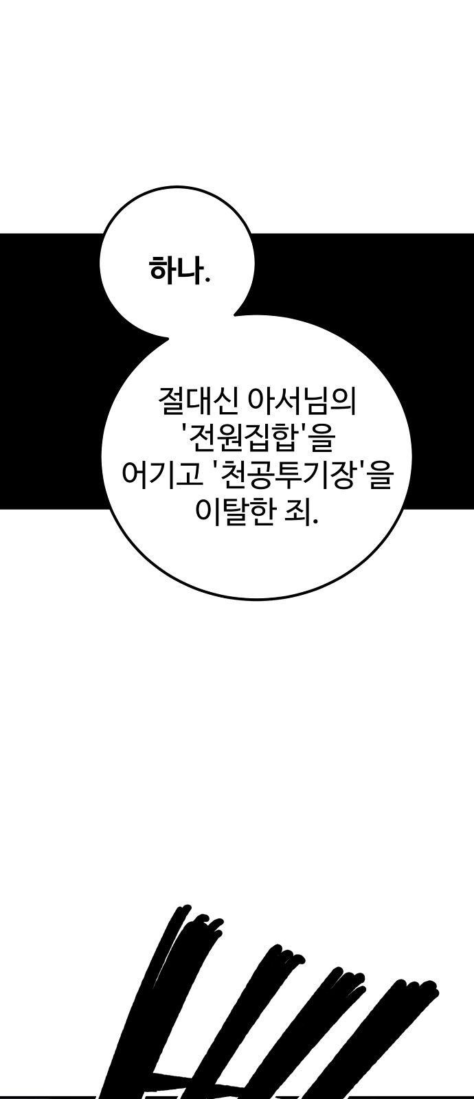 75 페이지