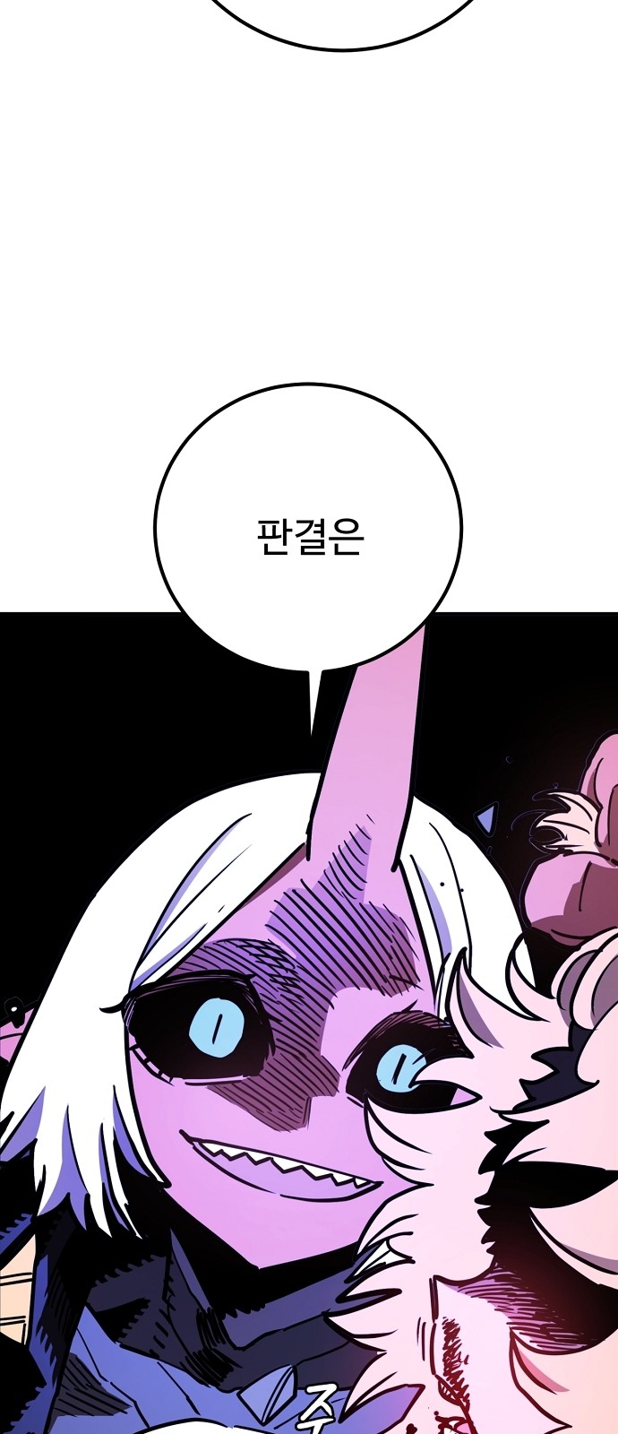 78 페이지