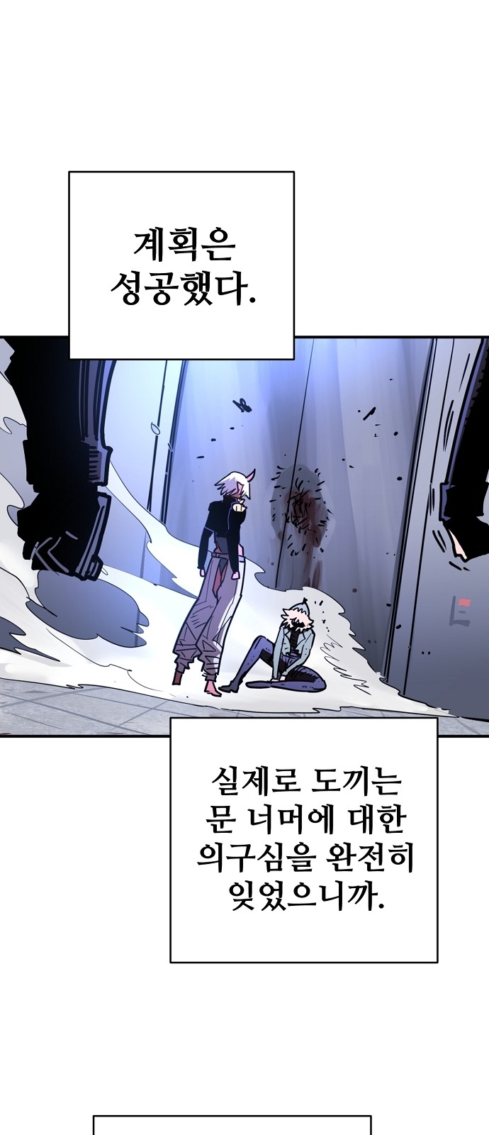 81 페이지