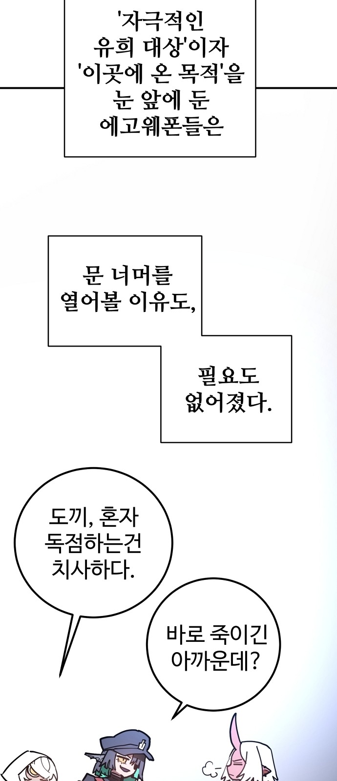 82 페이지