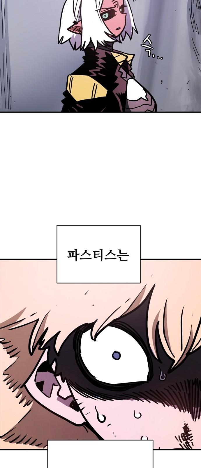 85 페이지
