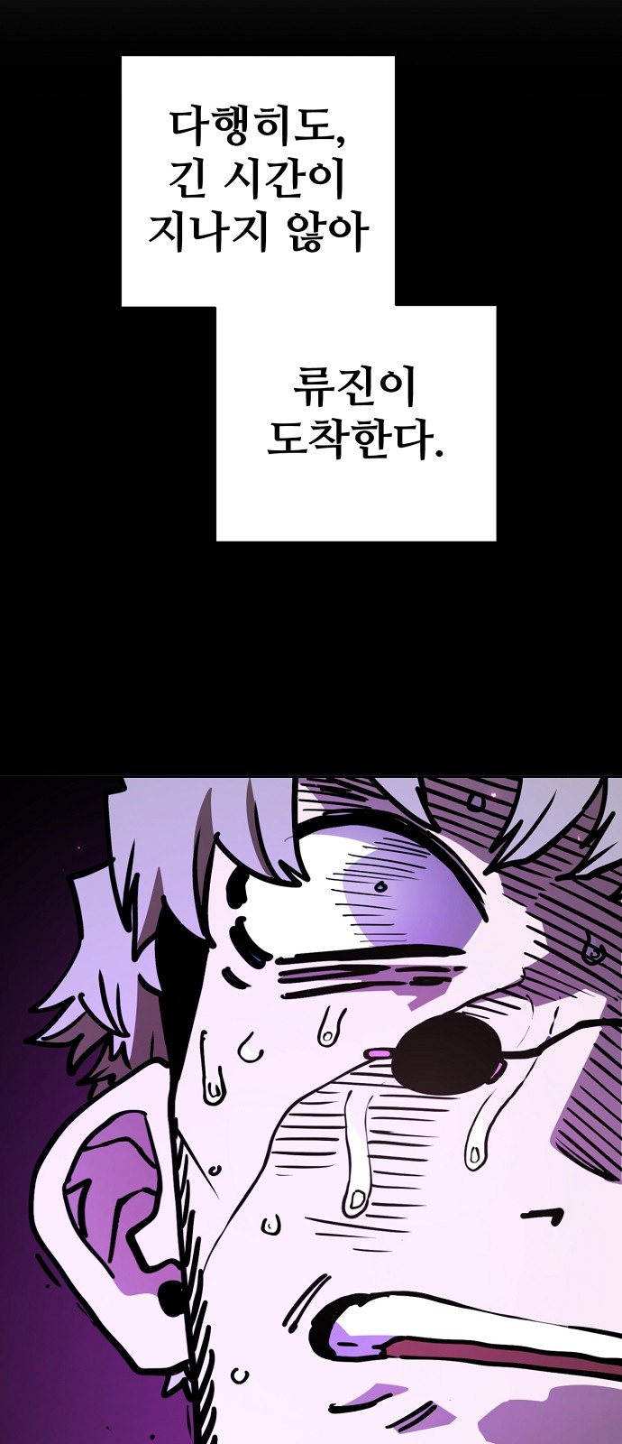 89 페이지