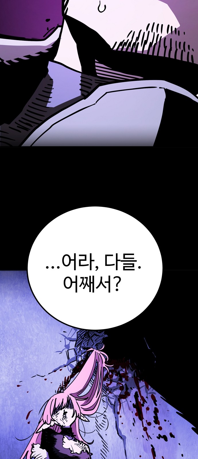 90 페이지
